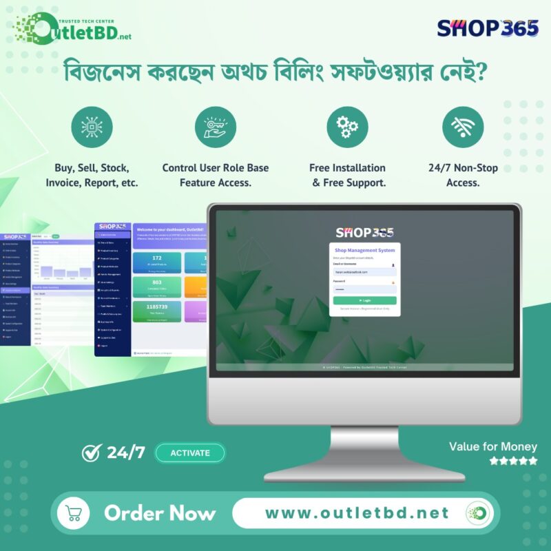 Shop365 - Premium Shop Management System Subscription